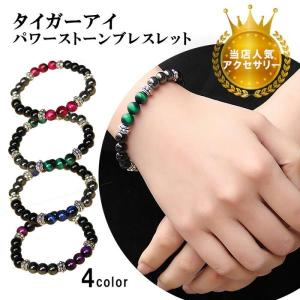 パワーストーン 天然石 メンズブレスレット ゴールドオブシディアン 金