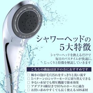 ナノバブル シャワーヘッド マイクロバブル 節...の詳細画像1