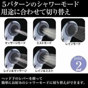 ナノバブル シャワーヘッド マイクロバブル 節...の詳細画像3