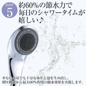 ナノバブル シャワーヘッド マイクロバブル 節...の詳細画像5