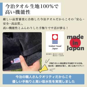 サウナハット サウナマット 今治産 2点セット...の詳細画像3