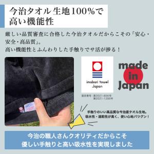 サウナハット 今治タオル ループ付き 今治 サ...の詳細画像3