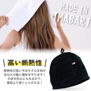 今治タオル サウナハット ポケット付き ループ...の詳細画像3