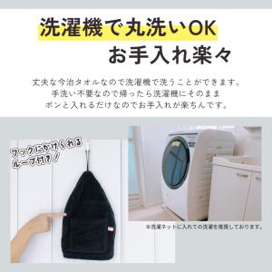 今治タオル サウナハット ポケット付き ループ...の詳細画像5
