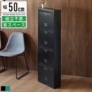 足立製作所 UMENO DESIGN シューズラック-7 アイボリー F＆S スリッパ