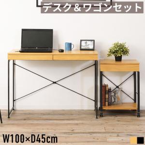 パソコンデスク デスク 幅100cm 奥行45cm 引き出し付き スリム 木製