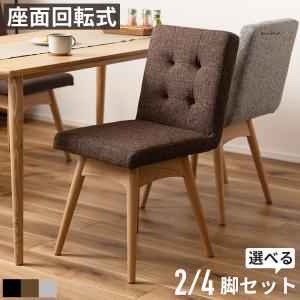 美品■カリガリス■イタリアモダン■ダイニングチェア■4脚セット■ブナ材■木製■ calligaris（カリガリス） ダイニングチェア イネス アッシュグレイ