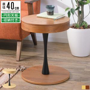 中古 イケア IKEA 丸テーブル BILLSTA ビルスタ ホワイト 円形 丸 丸型