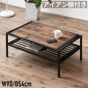 天然木 スイングテーブル センターテーブル ローテーブル 幅80cm 最