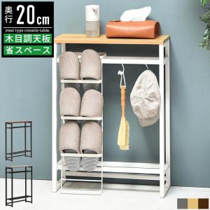 コンソールテーブル ハイテーブル 玄関テーブル ...の商品画像