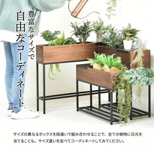 プランタースタンド 幅80cm 木製 スチール...の詳細画像3