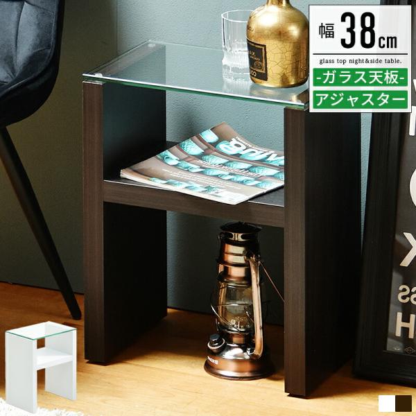 サイドテーブル ナイトテーブル おしゃれ スリム 収納 北欧 白 ベッドサイドテーブル ベッドサイド...