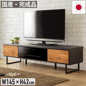 テレビ台 幅180cm ローボード 完成品 日本製 50インチ対応 テレビ