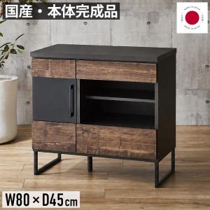 キャビネット 収納 リビング収納 収納棚 食器棚 チェスト キッチン