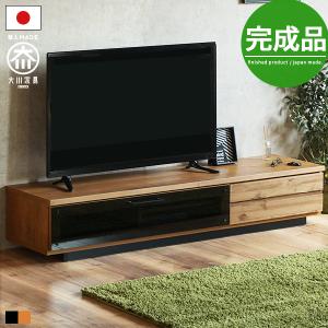 テレビ台 ローボード テレビボード おしゃれ 収納 完成品 アウトレット 組立不要 幅160cm tvボード tv台 木製 無垢 日本製 国産 42インチ 50インチ｜g-balance