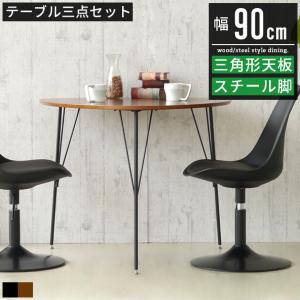 筑波産商 YUME2 160x100 半円 ダイニングテーブルT NA メーカー直送