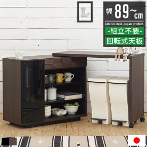 キッチンカウンター カウンターキッチン 食器棚 キッチンボード カップ