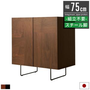 キャビネット サイドボード リビング キッチン 収納 木製 北欧 食器棚