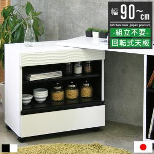 キッチンカウンター 幅70cm 食器棚 キッチンボード カップボード