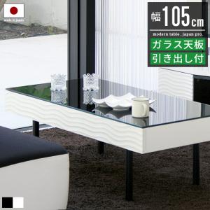 モダン リビングテーブル ガラス コーヒーテーブル MCM デネブ クラシック モダン リビングテーブル ガラス コーヒーテーブル MCM デネブ