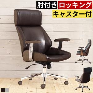 KOKUYO（コクヨ） マネージメントチェア130シリーズ 本革タイプ