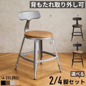 スツール 椅子 イス おしゃれ 北欧 アンティーク ヴィンテージ