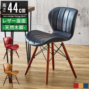 カウンターチェア 背もたれ付き ハイスツール 65cm 68cm 70cm