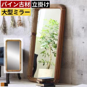 【アンティーク】楕円形 木枠 立て掛け鏡 スタンドミラー 姿見 北欧レトロ アンティーク調 木製鏡 楕円型 姿見 スタンドミラー/S050 : miku