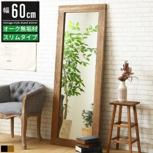 全身鏡 姿見鏡 スタンドミラー 幅90x高さ180cm 大型 ワイド