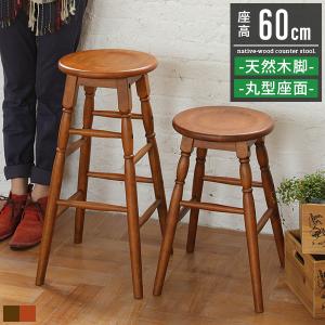 DAIMARU スツール デミ スクエア 背もたれ無し 木製 アンティーク