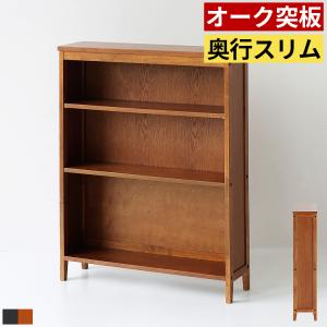 KOBAKO　本棚ユニット家具　オークヴィレッジ 楽天市場】オークヴィレッジ Oak Village ユニット家具 KOBAKO
