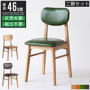 ダイニングチェア 折りたたみ 木製 天然木 完成品 フォールディング