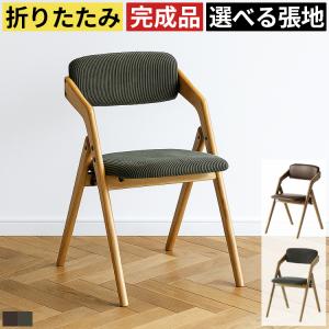 座椅子 フロアチェア ローチェア あぐらチェア 低座椅子 背もたれ付き