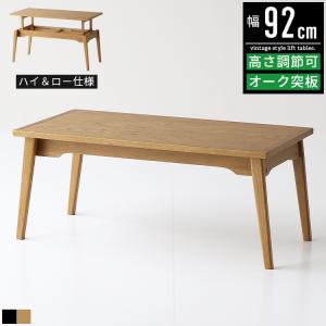 イケア（IKEA） 【 IKEA - イケア -】OSTAVALL -エスタヴァル- 調節