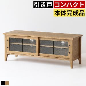 テレビ台 幅105cm 完成品 ローボード 32〜43型対応 引き戸 引き出し 収納 木製 オーク材 ガラス扉 背面化粧 リビング収納 テレビボード おしゃれ 北欧 モダン