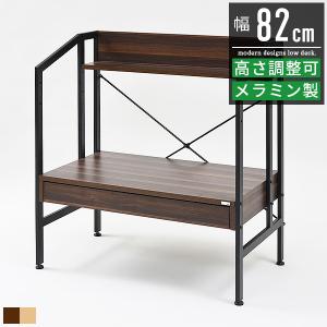 絵本ラック 幅75cm おもちゃ収納付き 絵本棚 子供用本棚 おもちゃ棚