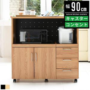 キッチンカウンター カウンター下収納 カウンターキッチン 収納