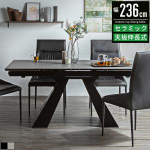 セラミック ダイニングテーブル 伸長式 セラミックテーブル イタリアン