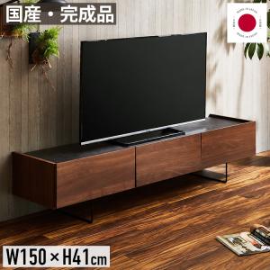 テレビ台 幅180cm 50〜65インチ テレビボード ローボード TVボード