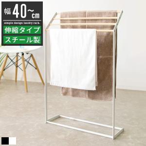 タオルハンガー　スタンド 1050251.jpg