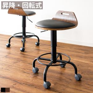 カウンターチェア ハイチェア バーチェア おしゃれ 木製 昇降式 ハイスツール カウンター椅子 キッチンチェア カウンター 椅子 バースツール いす キャスター