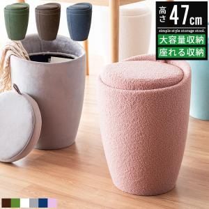 スツール 素材 プラスチック 椅子 スツール 座椅子 家具 インテリア 通販 Yahoo ショッピング