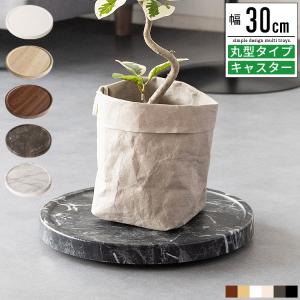 台車 平台車 キャスター付き 木製 北欧 おしゃれ