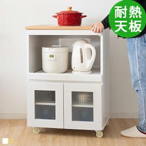 食器棚 キッチンカウンター レンジ台 キッチンワゴン ワゴン 隙間収納