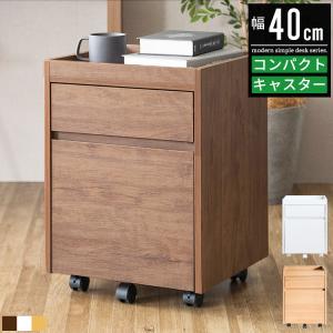 ニトリ（NITORI） ワゴン(ステインSN01-F40 DGY) : ニトリ Yahoo!店