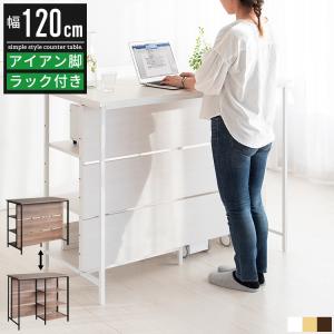イケア IKEA - TORNVIKEN -トルンヴィーケン- アイランド イケア IKEA - TORNVIKEN -トルンヴィーケン- アイランド
