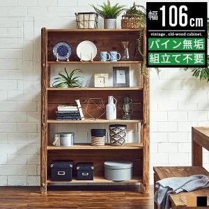 SWITCH（スウィッチ） 本棚 天然木 ディスプレイラック オープンラック