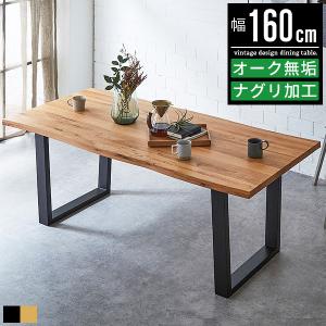 無垢材✕アイアン　ダイニングテーブル ダイニングテーブル 6人用 6人掛け おしゃれ 無垢材 一枚板風