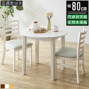 スツール 幅80cm 高さ50cm 椅子 いす イス ヴィンテージ 玄関 ベンチ