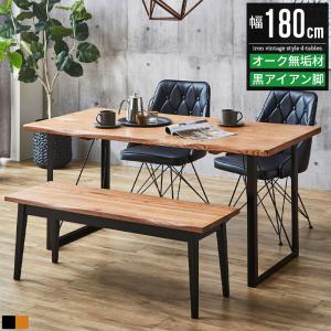 座卓 ちゃぶ台 テーブル ローテーブル 一枚板風 座卓テーブル リビング